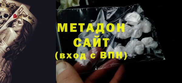 MDMA Premium VHQ Богородицк