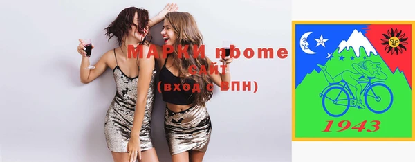 MDMA Premium VHQ Богородицк