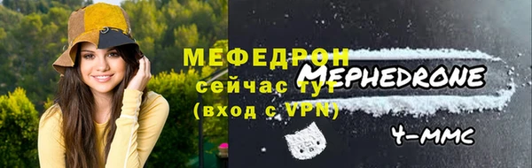 MDMA Premium VHQ Богородицк