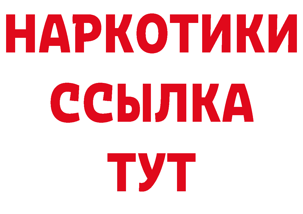 Героин Афган как войти нарко площадка OMG Рославль