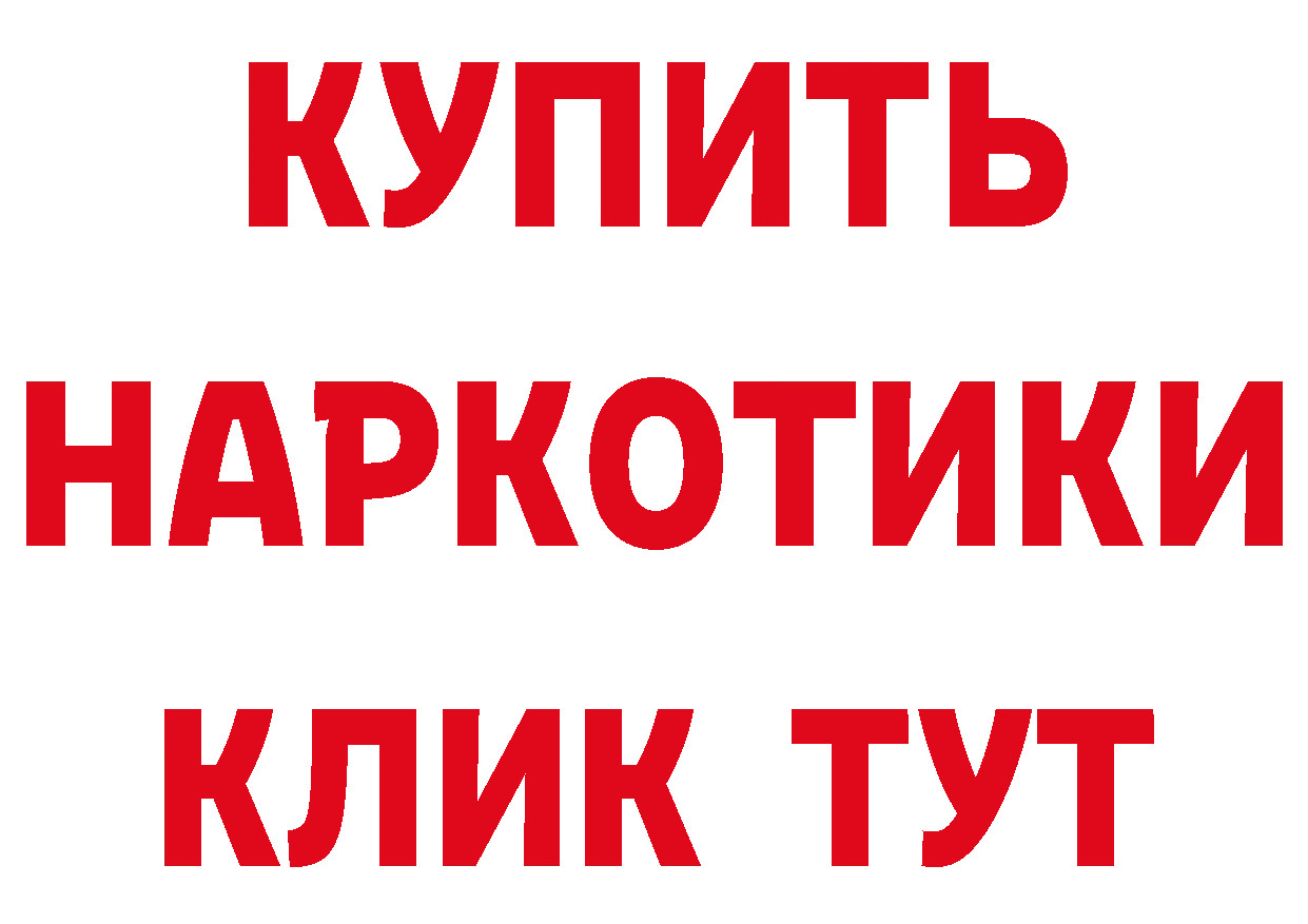 Кетамин VHQ зеркало маркетплейс ОМГ ОМГ Рославль